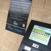Coventry's Ricoh Arena signs up Newpark to deliver ticketless parking