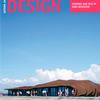 Urban Design (Quarterly) Issue 112