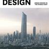 Urban Design (Quarterly) Issue 124: Urban Design in the Middle East