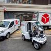 DPD opens all-electric London parcel depot