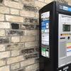 Multi-vendor parking in Cambridgeshire