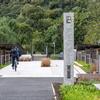 Linear walk based on NY’s Highline opens in Scotland