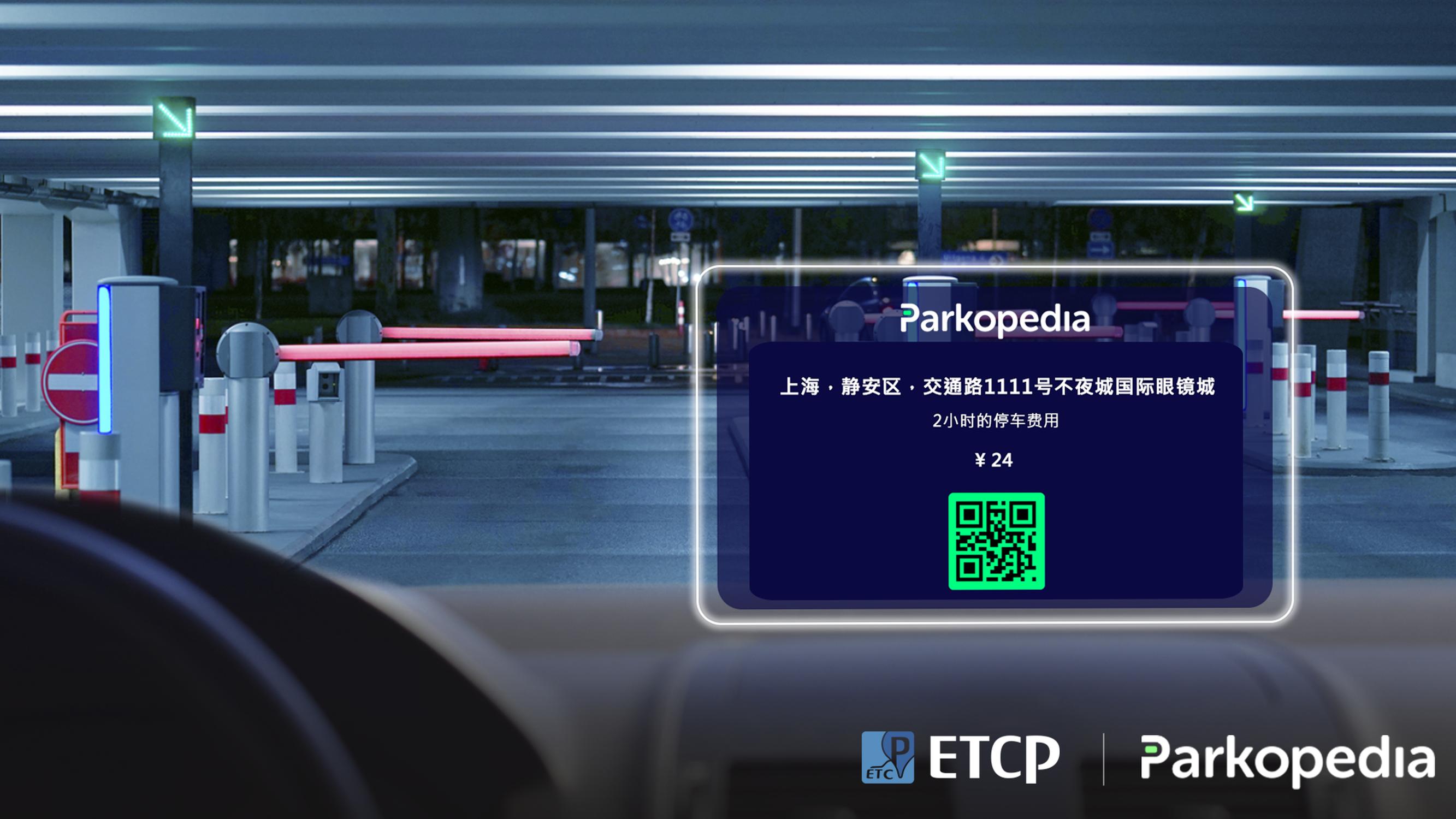Parkopedia partners with Chinese operator ETCP