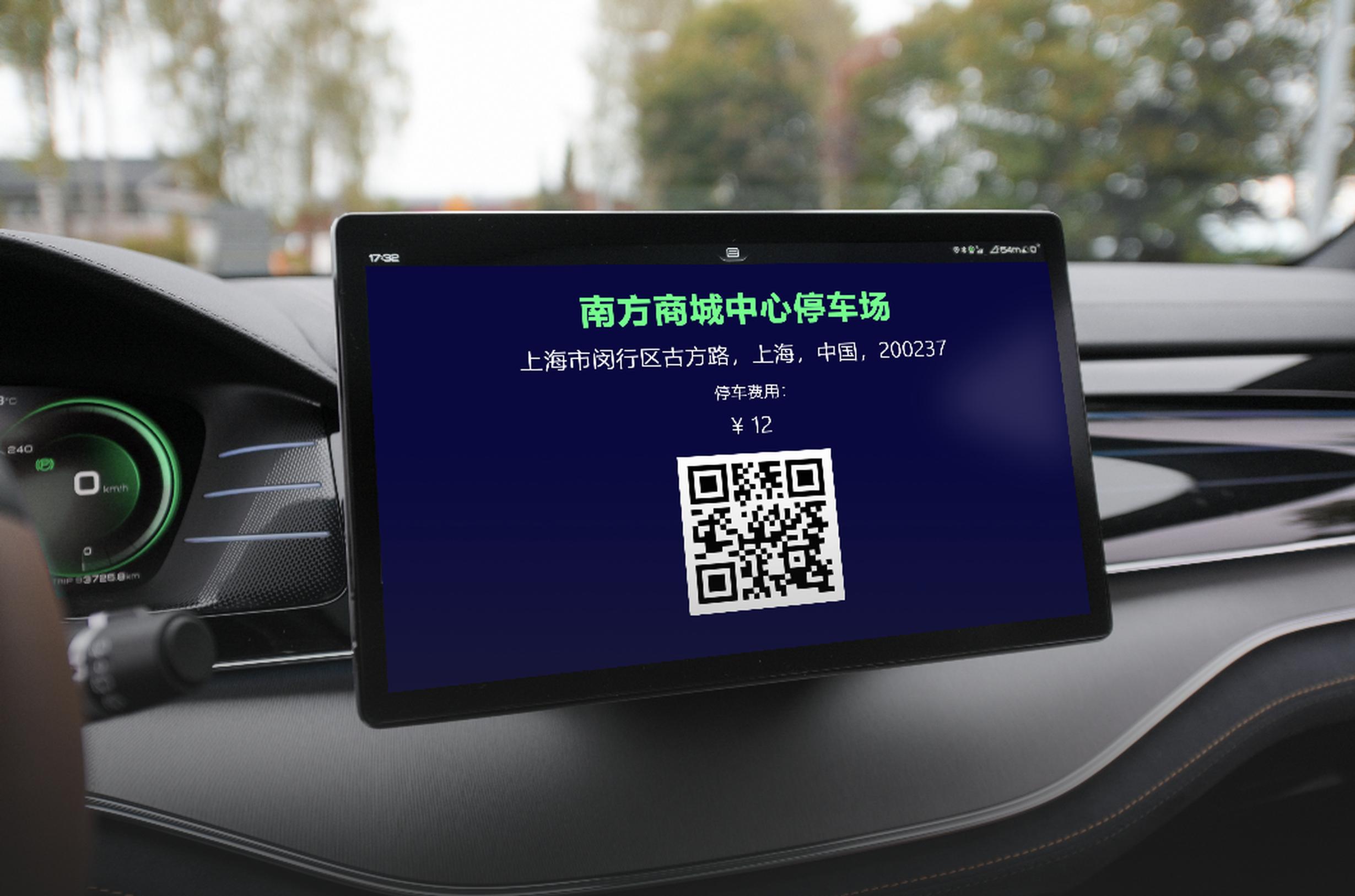 Parkopedia and Desay provide parking services to Chinese car makers