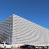 NHS Grampian seeks permission to let staff use car park