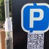 Scam QR codes appear in Cheltenham car parks